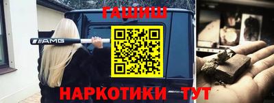 кокаин перу Сланцы