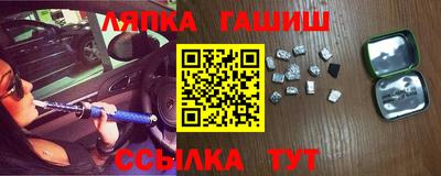 метадон Славянск-на-Кубани