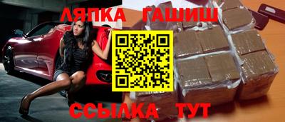 метадон Славянск-на-Кубани