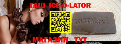 гидра Славгород