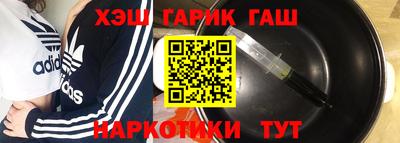 кокаин перу Сланцы