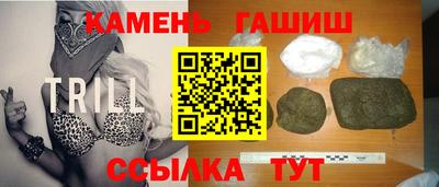 гидра Славгород