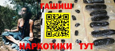 метадон Славянск-на-Кубани