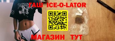 метадон Славянск-на-Кубани