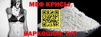 гидра Славгород