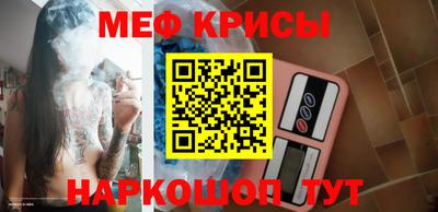 кокаин перу Сланцы