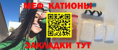 гидра Славгород
