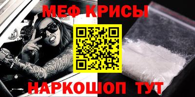 кокаин перу Сланцы