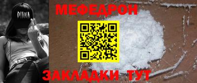 кокаин перу Сланцы