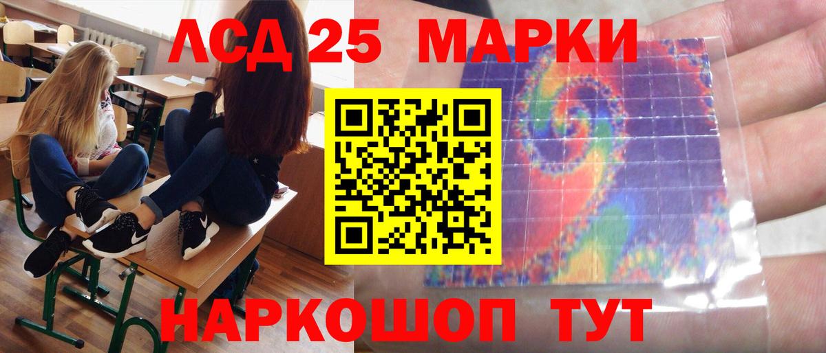 LSD-25 экстази кислота    ONION  Усть-Илимск  Вход с VPN  ЛСД экстази кислота 
