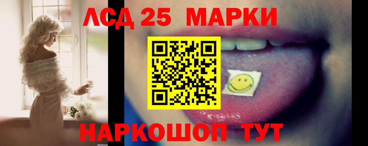 ЛСД экстази кислота Усть-Илимск