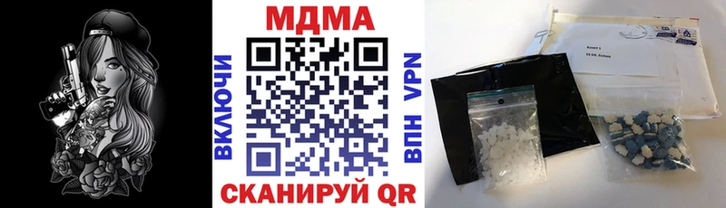 МДМА молли  гидра зеркало  Усть-Илимск 