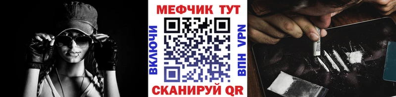 KRAKEN вход Усть-Илимск Мефедрон VHQ