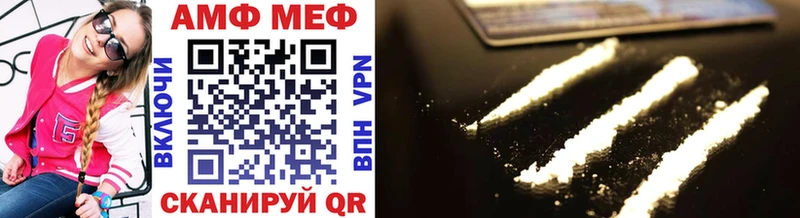 купить наркотик  Усть-Илимск  МЕГА ссылки  МЕТАМФЕТАМИН Methamphetamine 