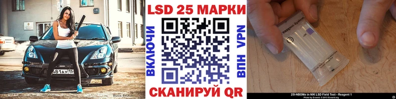 Марки NBOMe 1500мкг  MEGA ССЫЛКА  Усть-Илимск 