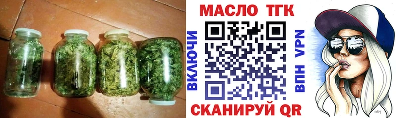 Дистиллят ТГК концентрат Усть-Илимск