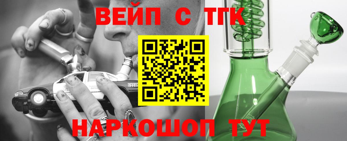 где купить наркоту  ТГК гашишное масло  Вход с VPN  Усть-Илимск 