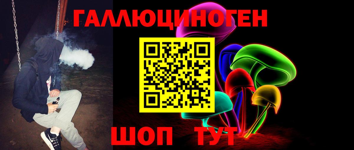 Псилоцибиновые грибы Cubensis Усть-Илимск