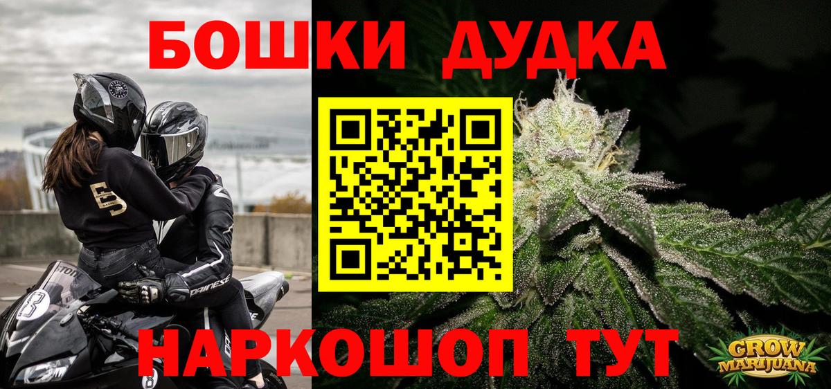 Конопля AK-47 Усть-Илимск