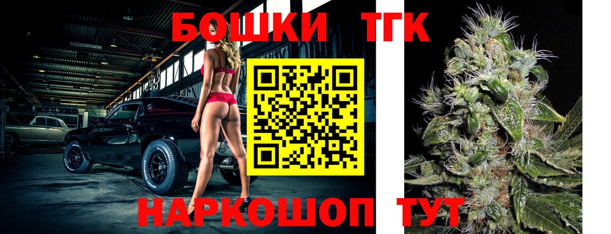 Бошки Шишки OG Kush  Марихуана план  Усть-Илимск  Вход с VPN 